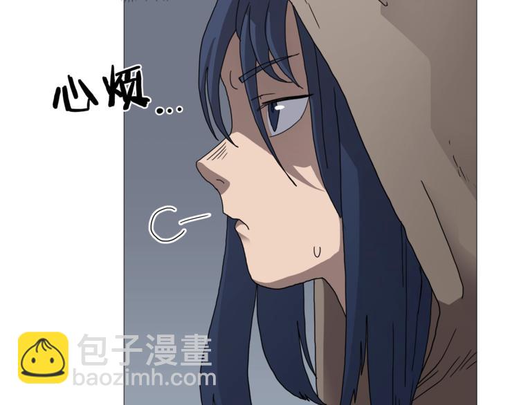 重生之我在魔教耍長槍 - 第35話 魔教首席！(1/3) - 8