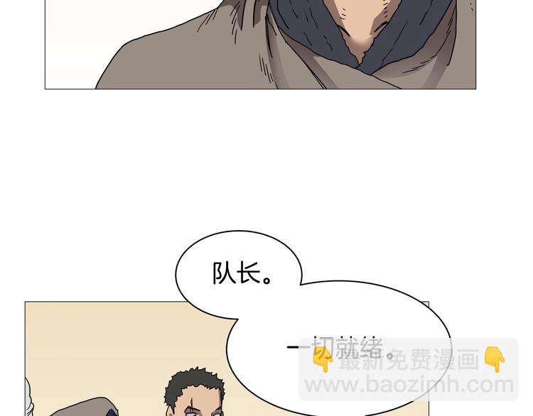 重生之我在魔教耍長槍 - 第35話 魔教首席！(1/3) - 1