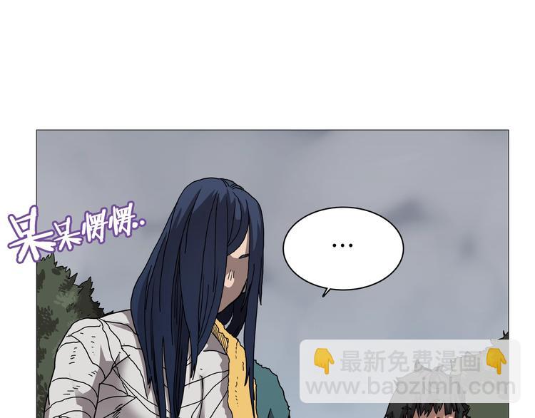 重生之我在魔教耍長槍 - 第35話 魔教首席！(1/3) - 5