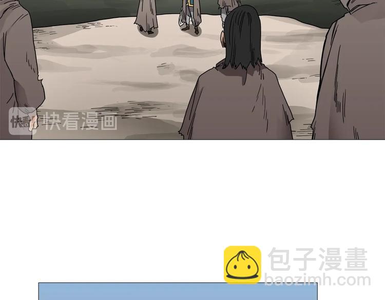 重生之我在魔教耍長槍 - 第35話 魔教首席！(2/3) - 6