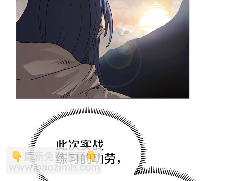 重生之我在魔教耍長槍 - 第35話 魔教首席！(2/3) - 2