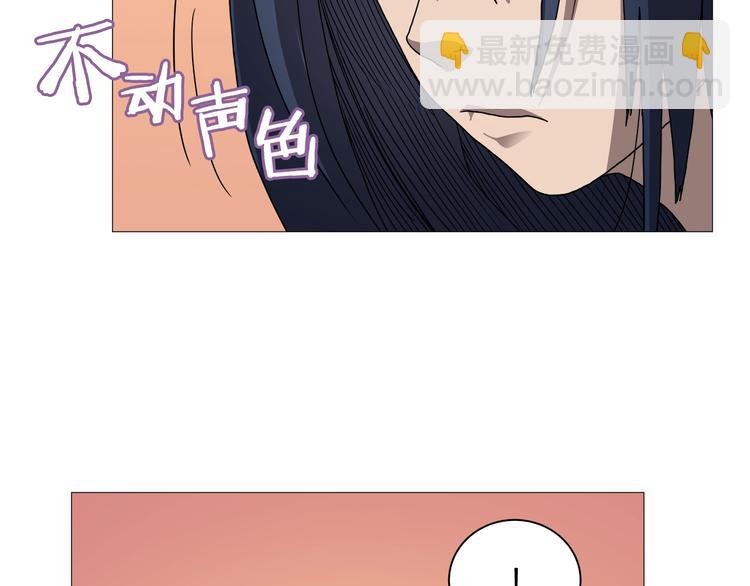 重生之我在魔教耍長槍 - 第35話 魔教首席！(2/3) - 5