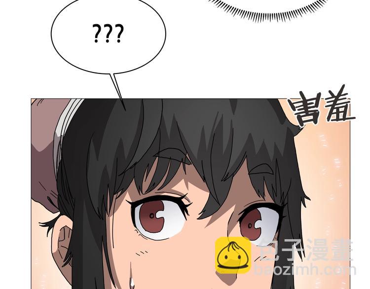 重生之我在魔教耍長槍 - 第35話 魔教首席！(2/3) - 7