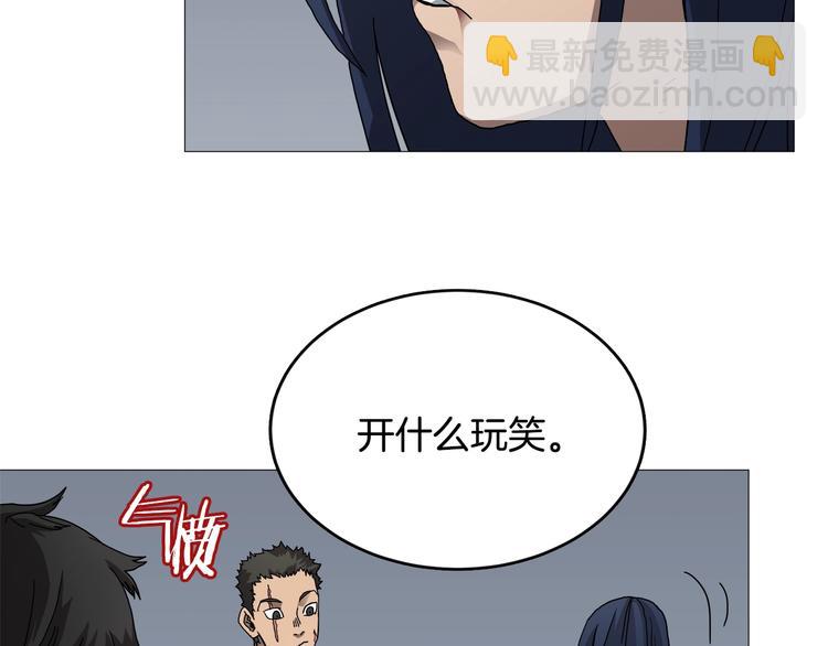 重生之我在魔教耍長槍 - 第35話 魔教首席！(1/3) - 8