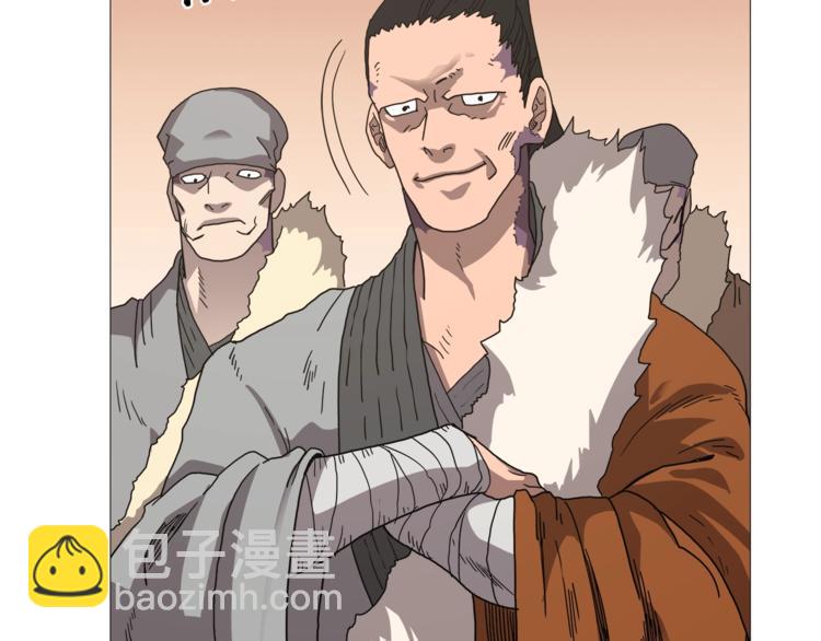 重生之我在魔教耍長槍 - 第35話 魔教首席！(2/3) - 7