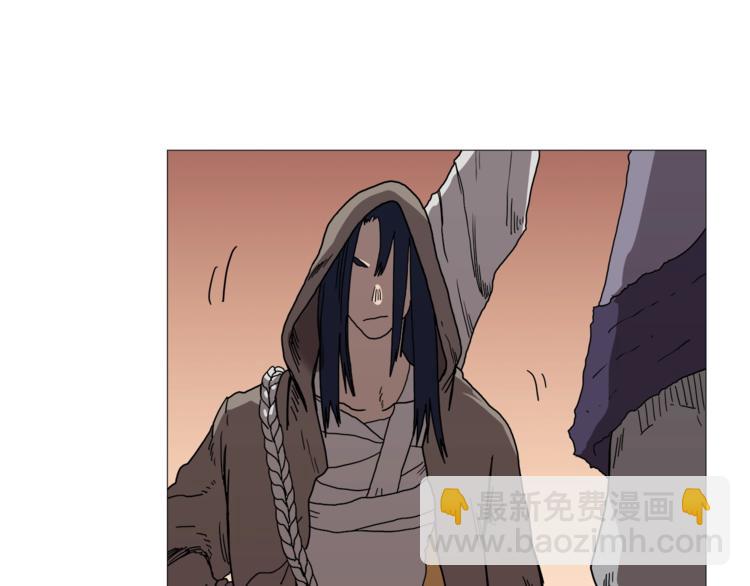 重生之我在魔教耍長槍 - 第35話 魔教首席！(2/3) - 4