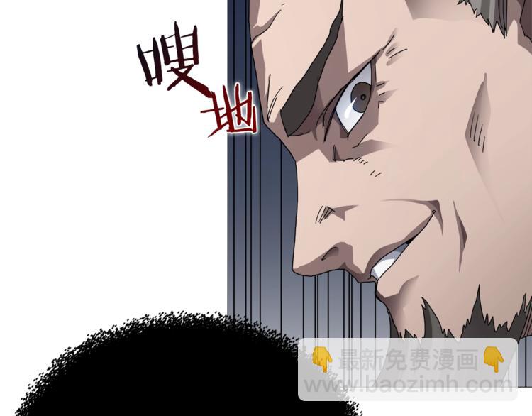 重生之我在魔教耍長槍 - 第37話 賞與罰(3/3) - 5