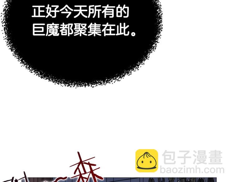 重生之我在魔教耍長槍 - 第37話 賞與罰(3/3) - 6