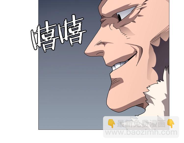 重生之我在魔教耍長槍 - 第37話 賞與罰(3/3) - 1