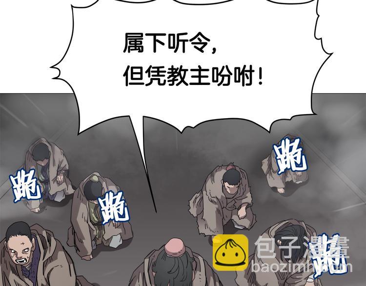 第37话 赏与罚35