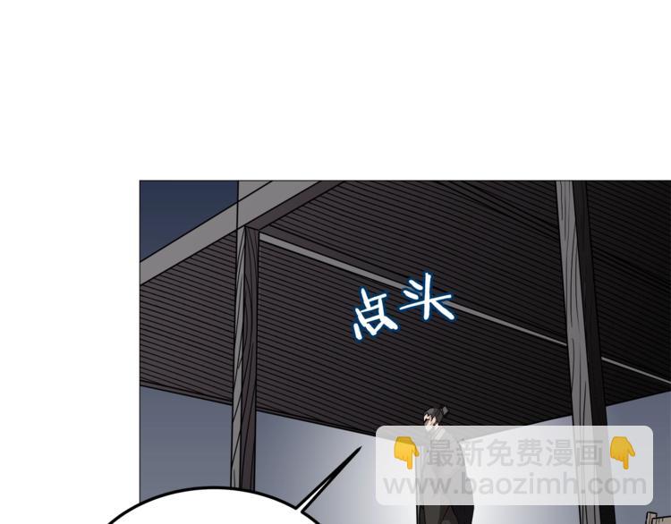 重生之我在魔教耍長槍 - 第37話 賞與罰(2/3) - 5