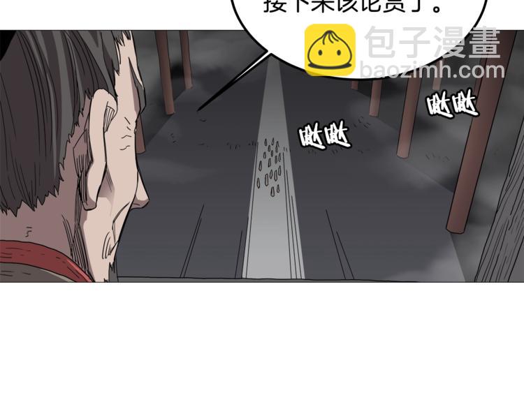 重生之我在魔教耍長槍 - 第37話 賞與罰(2/3) - 3