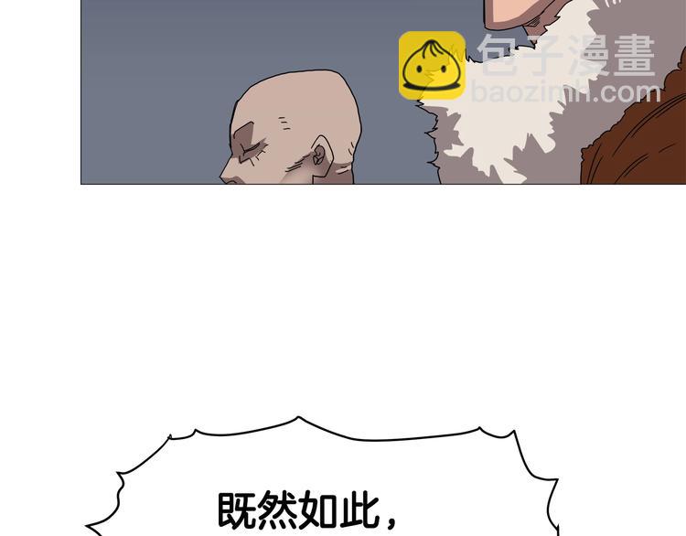 重生之我在魔教耍長槍 - 第37話 賞與罰(2/3) - 2