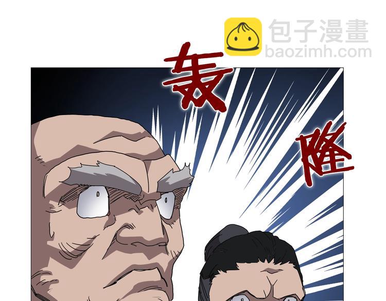 重生之我在魔教耍長槍 - 第37話 賞與罰(2/3) - 7