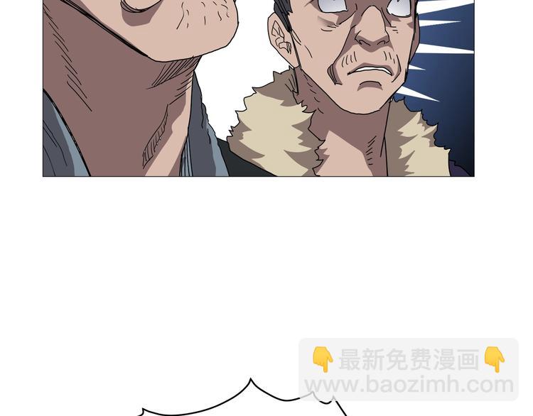 重生之我在魔教耍長槍 - 第37話 賞與罰(2/3) - 8