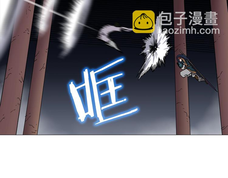 重生之我在魔教耍長槍 - 第39話 魔神沖天(3/3) - 1