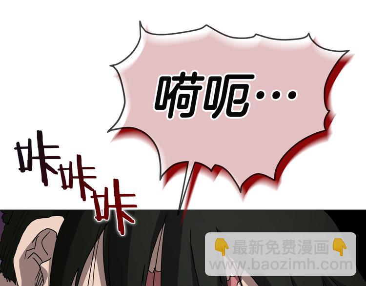 重生之我在魔教耍長槍 - 第39話 魔神沖天(3/3) - 2