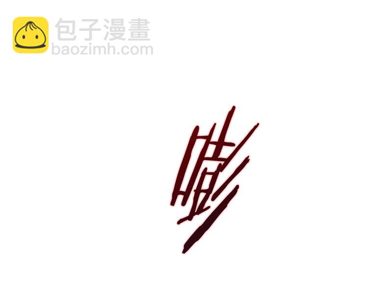 重生之我在魔教耍長槍 - 第39話 魔神沖天(3/3) - 4