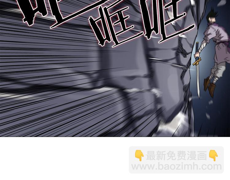 重生之我在魔教耍長槍 - 第39話 魔神沖天(3/3) - 7