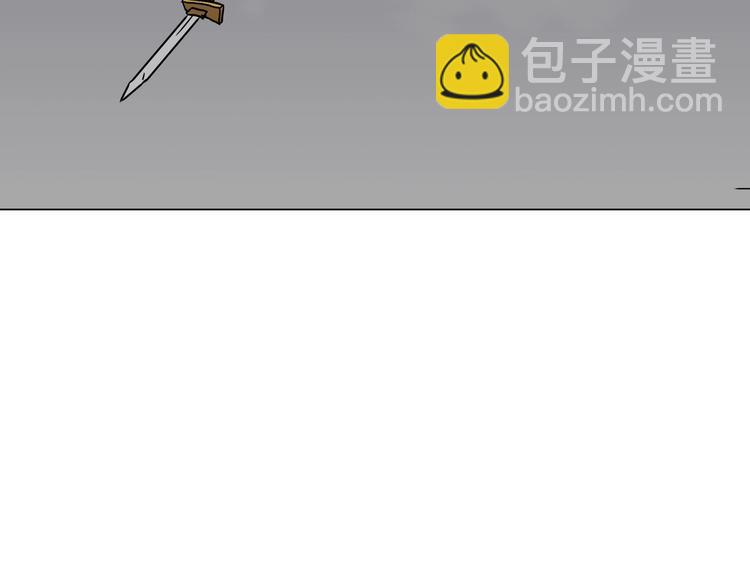 重生之我在魔教耍長槍 - 第39話 魔神沖天(3/3) - 3