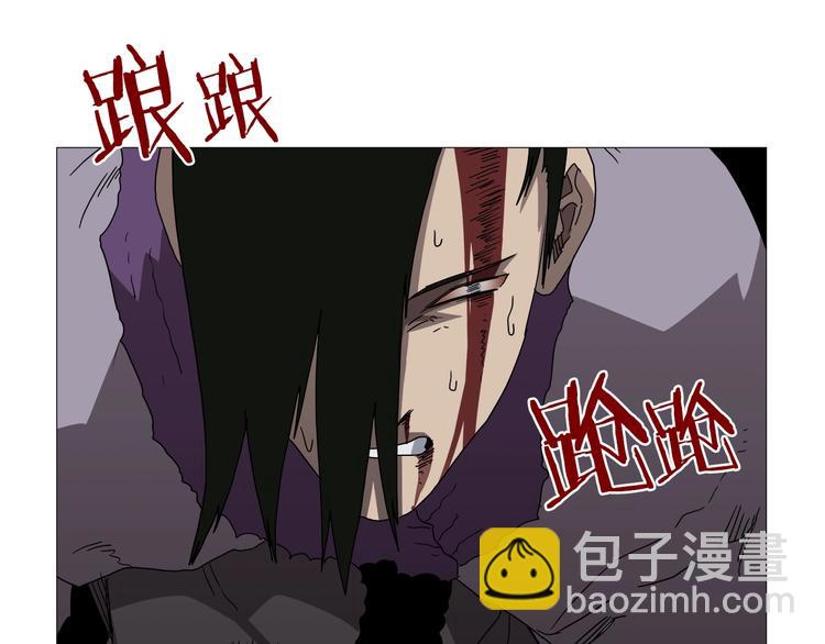 重生之我在魔教耍長槍 - 第39話 魔神沖天(3/3) - 4