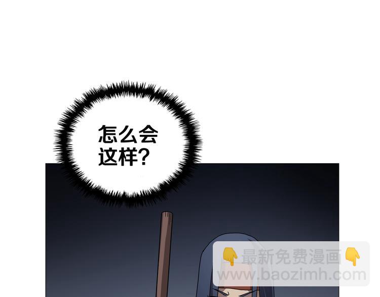 重生之我在魔教耍長槍 - 第39話 魔神沖天(3/3) - 2