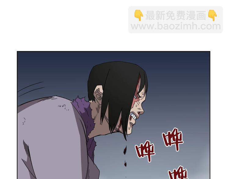 重生之我在魔教耍長槍 - 第39話 魔神沖天(3/3) - 5