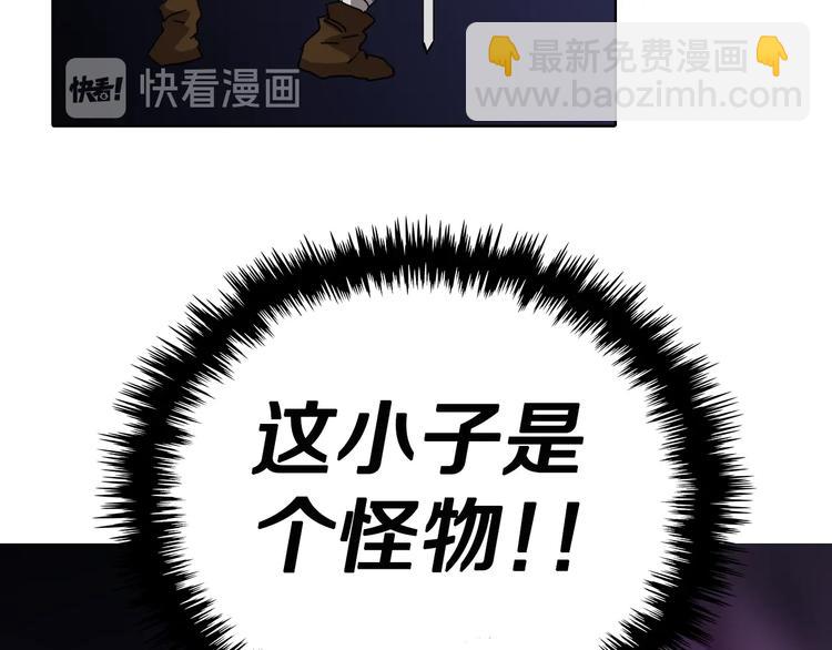 重生之我在魔教耍長槍 - 第39話 魔神沖天(3/3) - 1