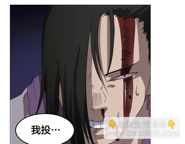 重生之我在魔教耍長槍 - 第39話 魔神沖天(3/3) - 5