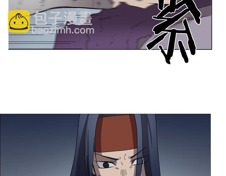 重生之我在魔教耍長槍 - 第39話 魔神沖天(3/3) - 2