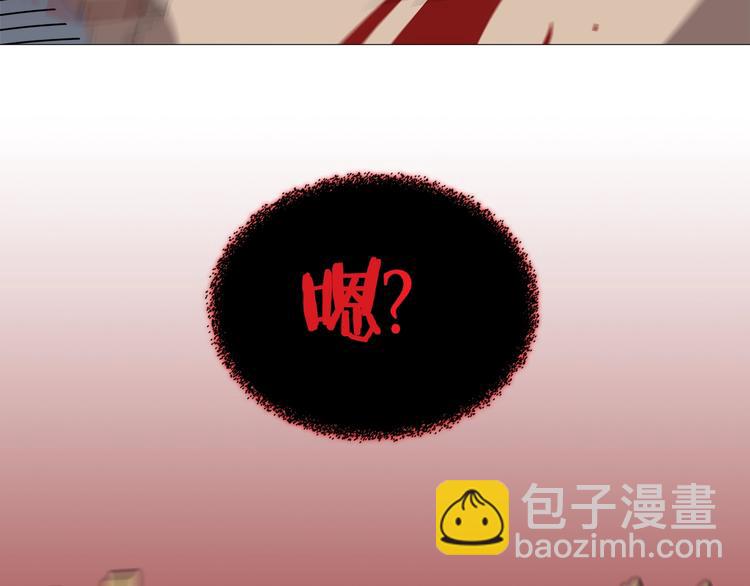 重生之我在魔教耍長槍 - 第39話 魔神沖天(3/3) - 5