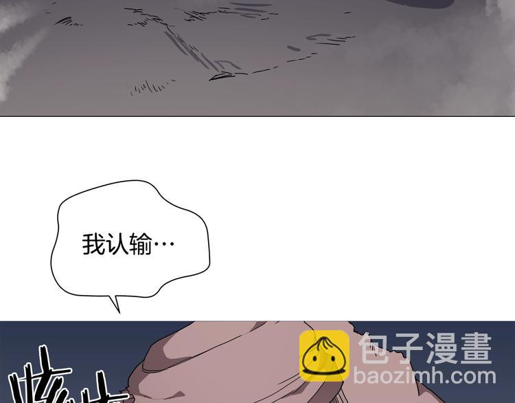 重生之我在魔教耍長槍 - 第39話 魔神沖天(1/3) - 6