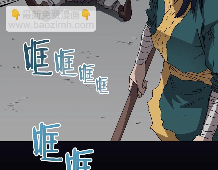 重生之我在魔教耍長槍 - 第39話 魔神沖天(3/3) - 2