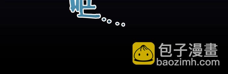 重生之我在魔教耍長槍 - 第39話 魔神沖天(3/3) - 3