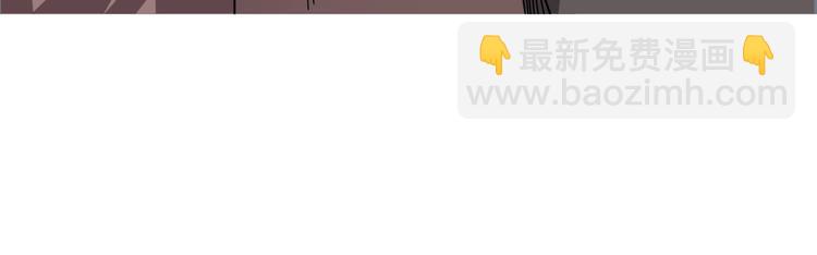 重生之我在魔教耍長槍 - 第39話 魔神沖天(1/3) - 8