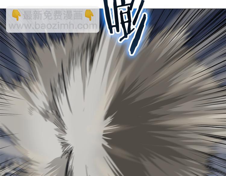 重生之我在魔教耍長槍 - 第39話 魔神沖天(1/3) - 3