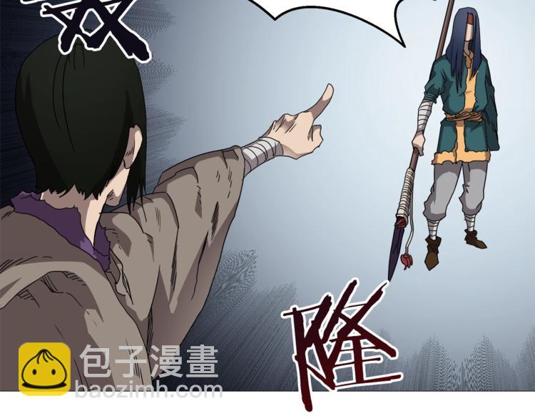 重生之我在魔教耍長槍 - 第39話 魔神沖天(1/3) - 2