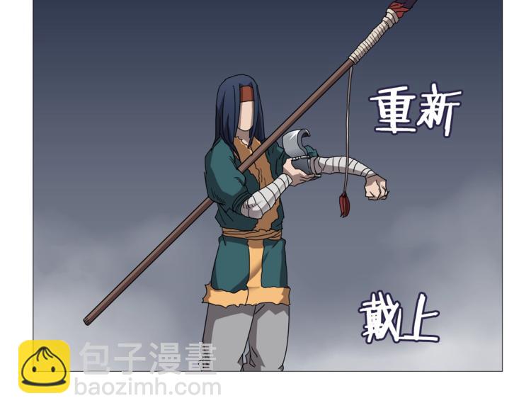 重生之我在魔教耍長槍 - 第39話 魔神沖天(1/3) - 6