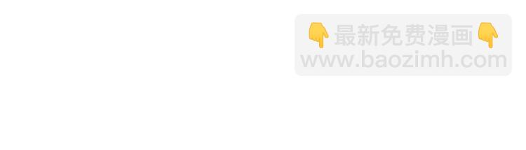 重生之我在魔教耍長槍 - 第39話 魔神沖天(1/3) - 7