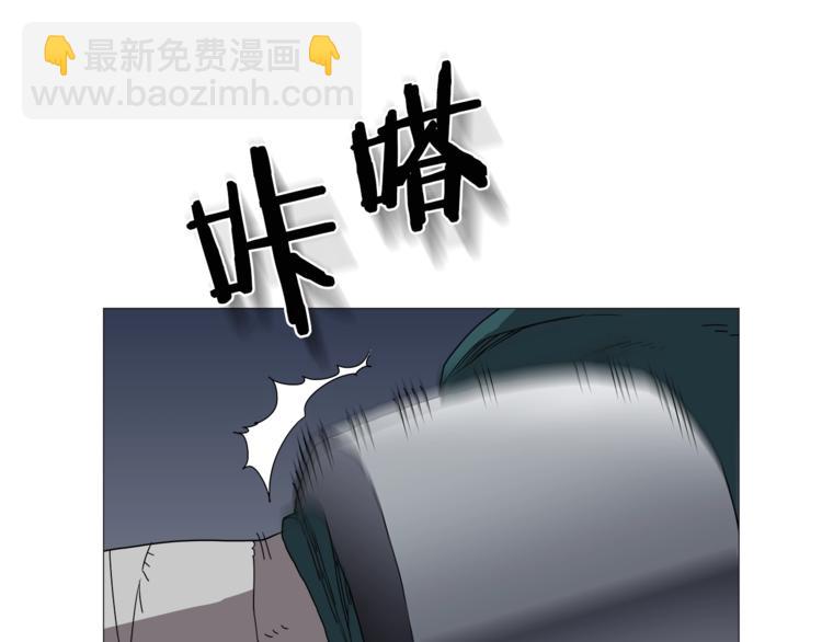 重生之我在魔教耍長槍 - 第39話 魔神沖天(1/3) - 8