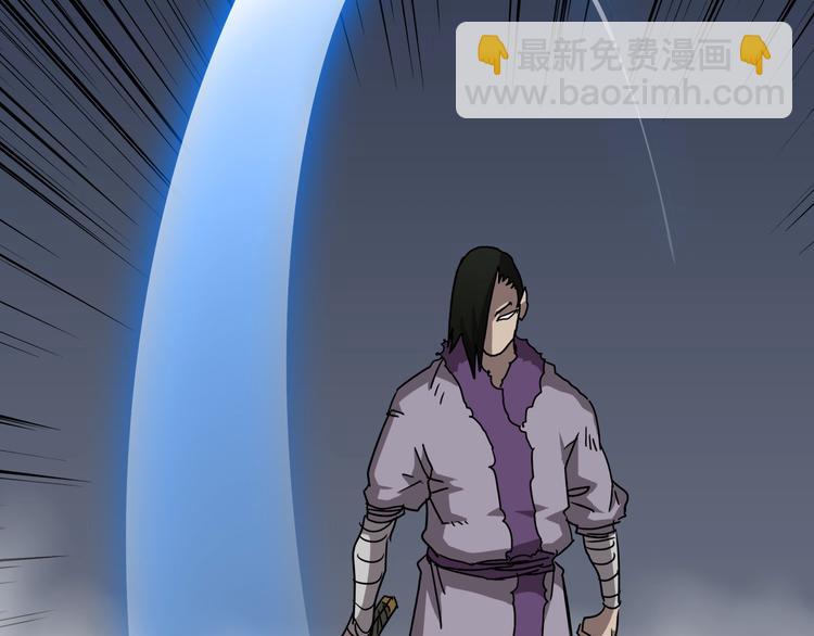 重生之我在魔教耍長槍 - 第39話 魔神沖天(2/3) - 6