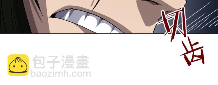 重生之我在魔教耍長槍 - 第39話 魔神沖天(2/3) - 4