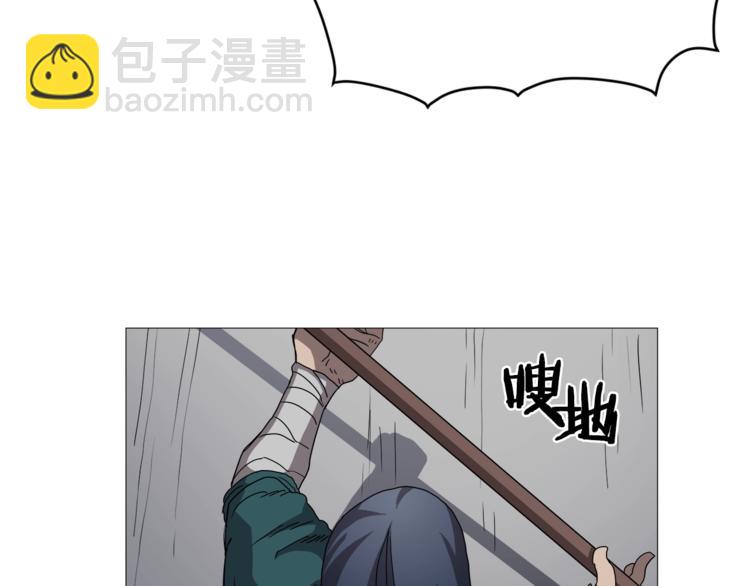 重生之我在魔教耍長槍 - 第39話 魔神沖天(2/3) - 7