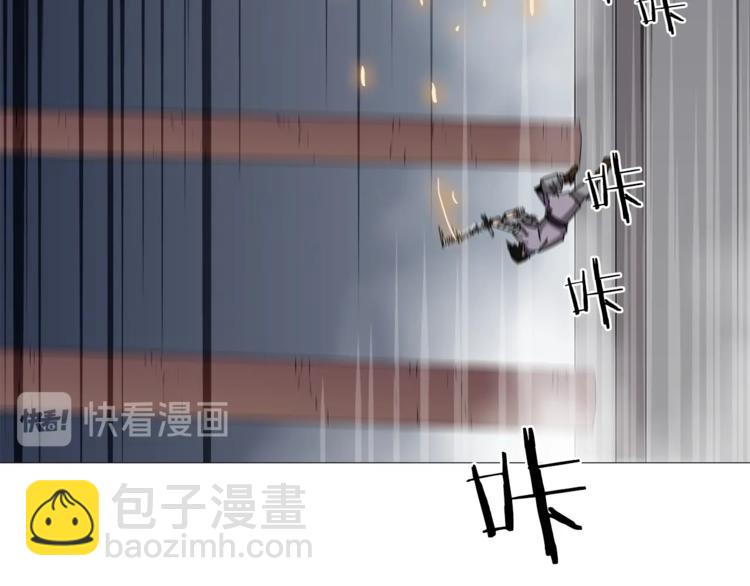 重生之我在魔教耍長槍 - 第39話 魔神沖天(2/3) - 3