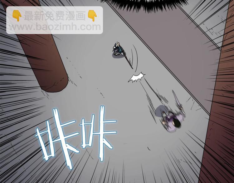 重生之我在魔教耍長槍 - 第39話 魔神沖天(2/3) - 8