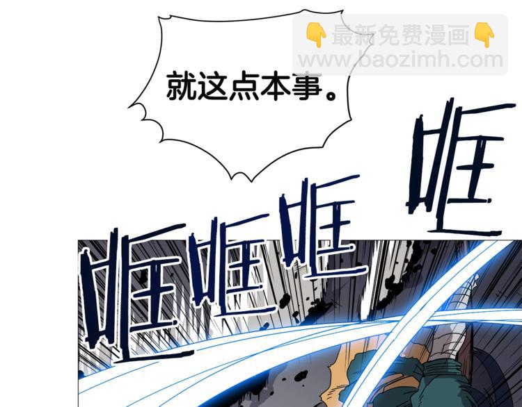 重生之我在魔教耍長槍 - 第39話 魔神沖天(2/3) - 2