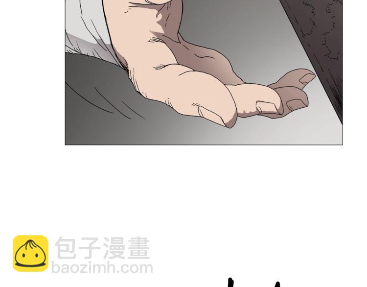 重生之我在魔教耍長槍 - 第41話 龍牙白夜槍(3/3) - 1