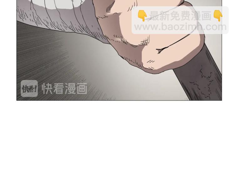 重生之我在魔教耍長槍 - 第41話 龍牙白夜槍(3/3) - 3