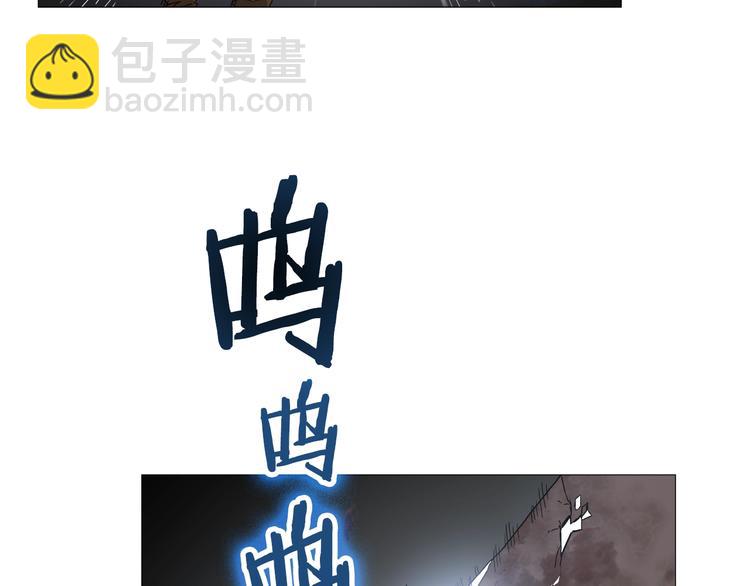 重生之我在魔教耍長槍 - 第41話 龍牙白夜槍(3/3) - 8