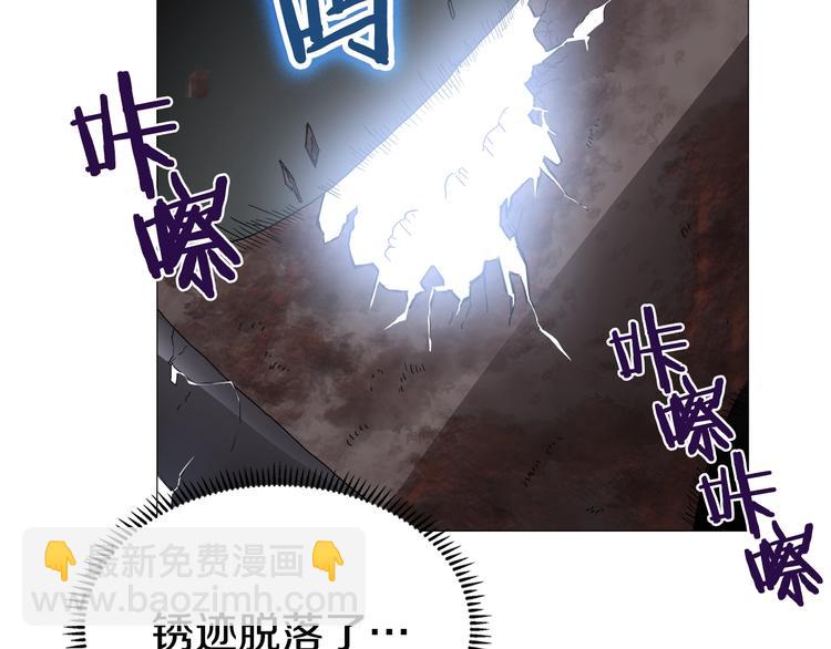 重生之我在魔教耍長槍 - 第41話 龍牙白夜槍(3/3) - 1